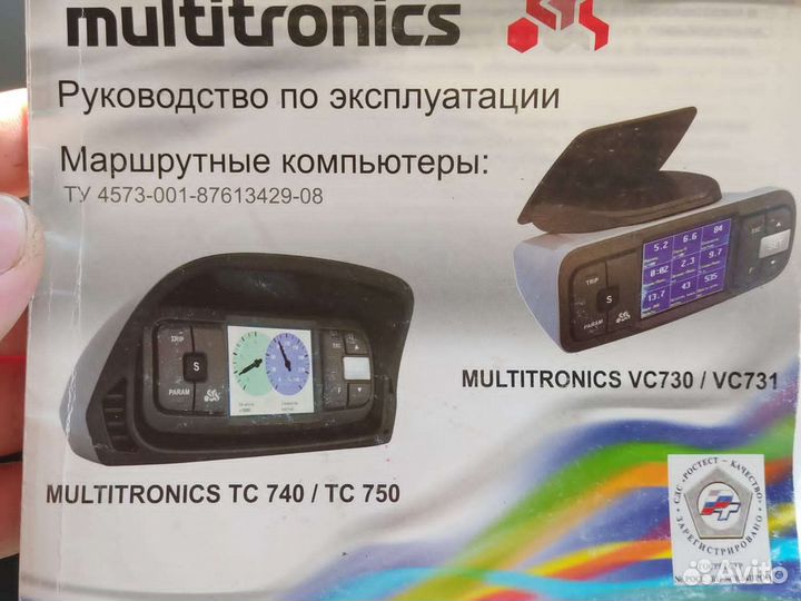 Бортовой компьютер мультитроникс