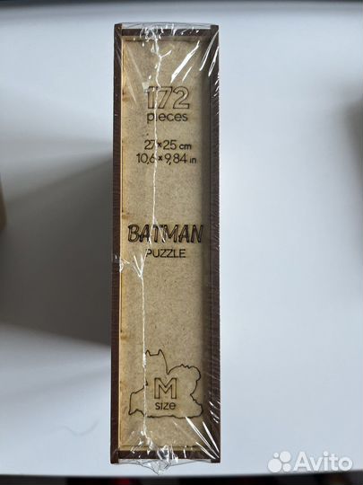 Деревянные фигурные пазлы