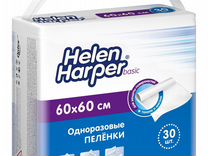 Пеленки одноразовые Helen Harper 60х60