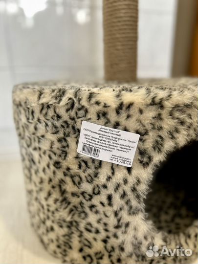 Новый домик-когтеточка