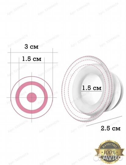 Накладки на соски корректор