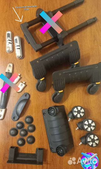 Колеса для чемодана