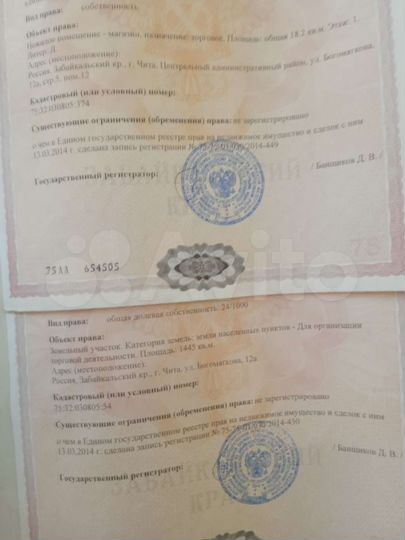 Торговая площадь, 18.2 м²