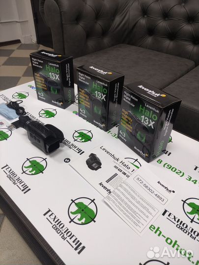 Монокуляр ночного видения Levenhuk Halo 13X