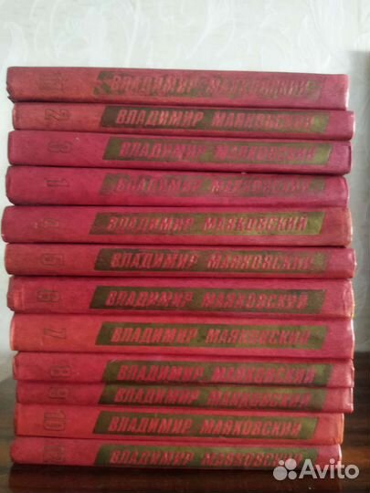 Маяковский. Собрание сочинений в 12 томах. 1978