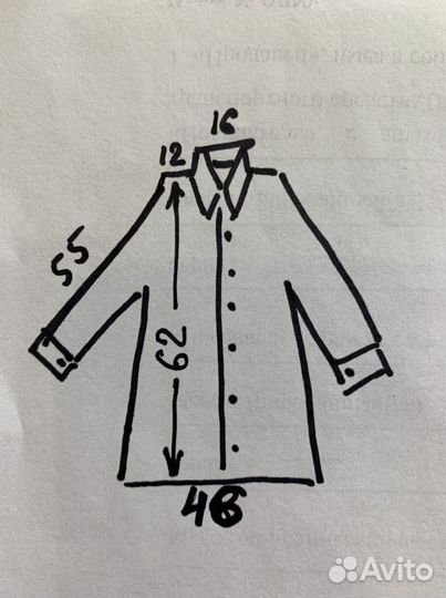 Рубашка для мальчика