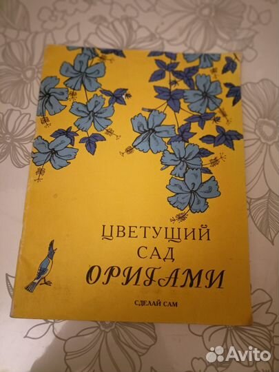 Детские книги СССР