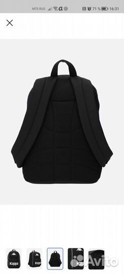 Рюкзак kappa