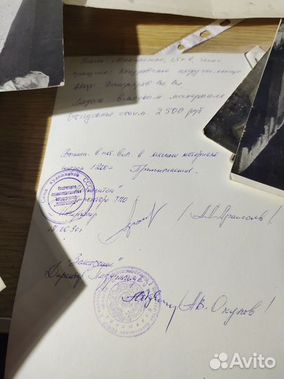 Архив Панферов В В скульптор документы фото работ