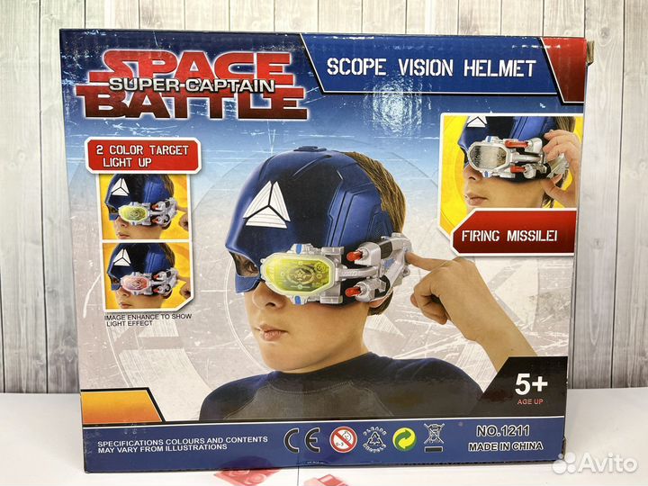 Шлем маска капитан америка стреляет ракетами