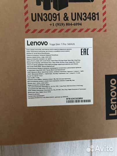 Ноутбук lenovo yoga slim 7 pro 14 ihu 5