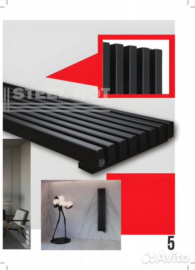 Горизонтальный Трубчатый радиатор Steel-Hot от