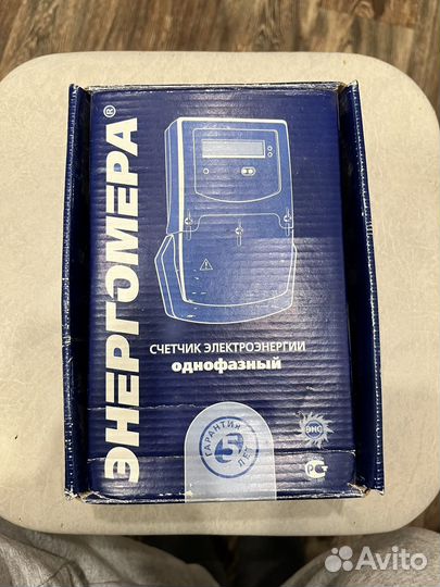 Счетчик электрический однофазный