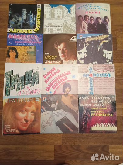 Виниловые пластинки