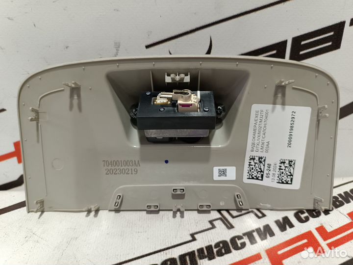 Видеокамера exeed TXL VX M32T M32TFL M36T салон 704001003AA