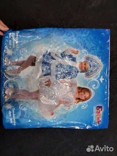 Костюм Снегурочки Гжель 110-116