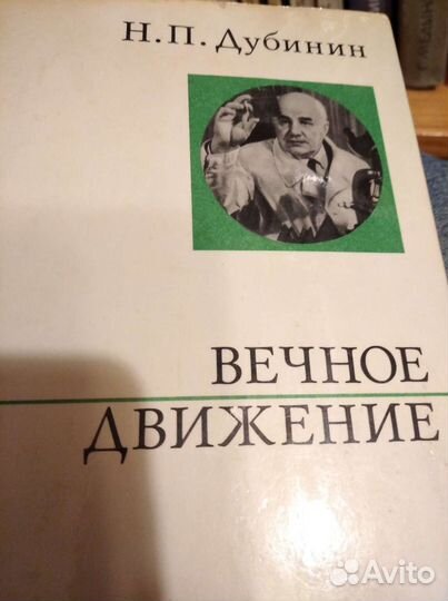 Книги. Афоризмы. Философия. Религия