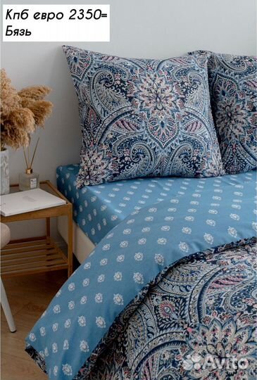 Белье постельное бязь евро