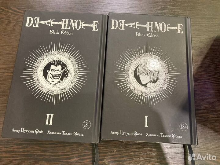 Манга Тетрадь Смерти (Death Note) 1, 2 Том