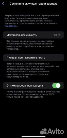 iPhone 11 128gb black