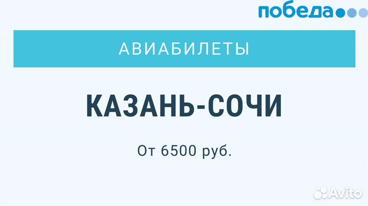 Наслаждайтесь