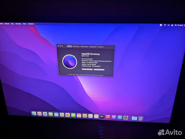 Apple mac mini 7.1 2014 i5 2.6ghz 8gb