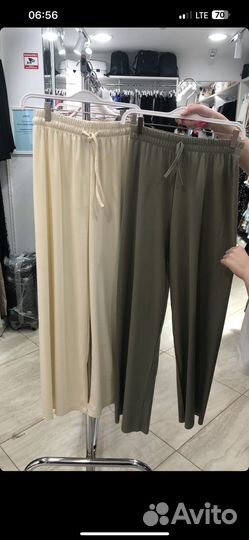 Штаны женские