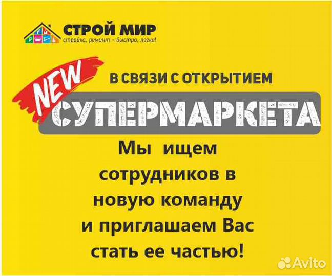 Старший продавец