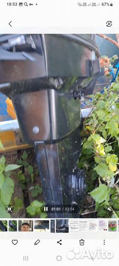 Мотор сеа про