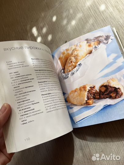 100 блюд для детей Эмма Фрост