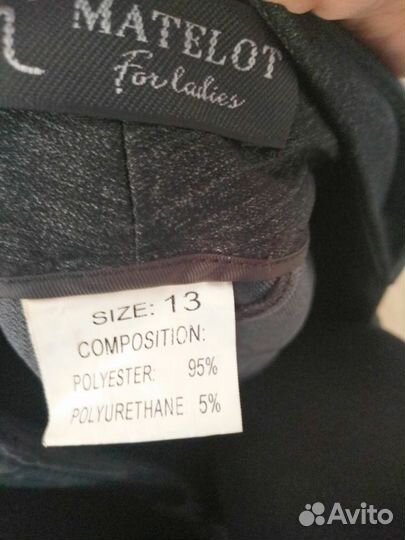 Брюки женские классические