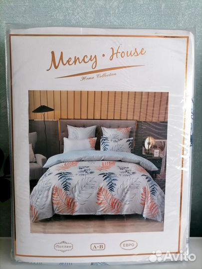 Постельное бельё новое Евро