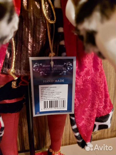 Mister Christmas коллекционное украшение