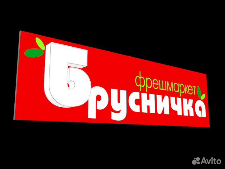 Охрана супермаркет