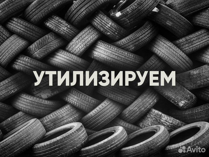 Bridgestone Turanza ER33 235/50 R18