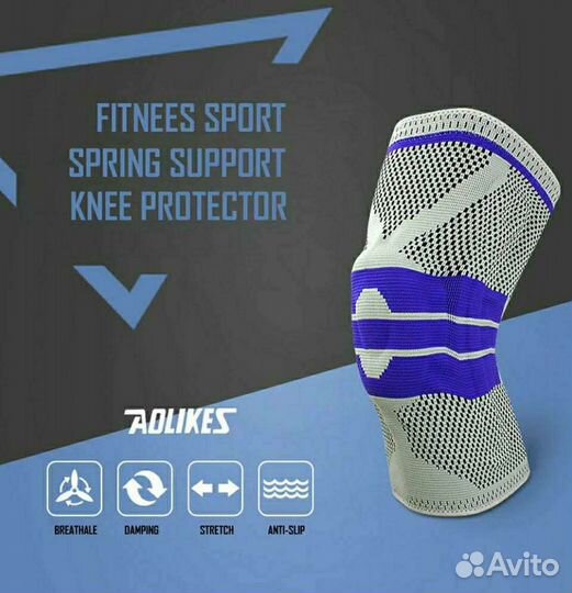 Наколенник компрессионный