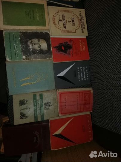 Книги. Классическая литература