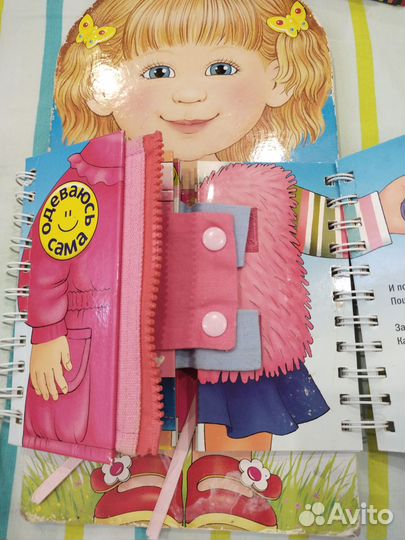 Книги для детей