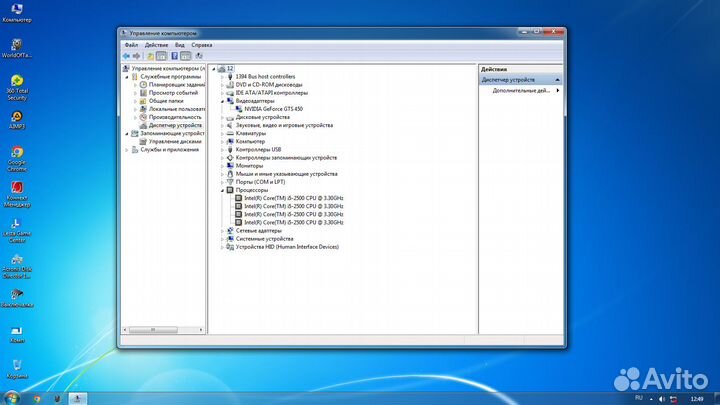 Игровой компьютер с монитором и акустикой, бу