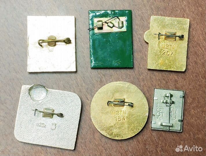 Значки СССР. Кожаный мяч