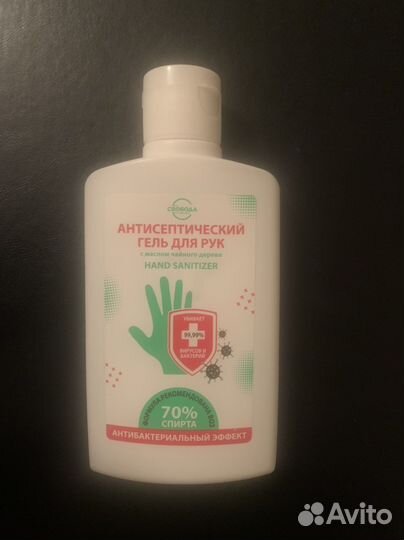 Антисептик