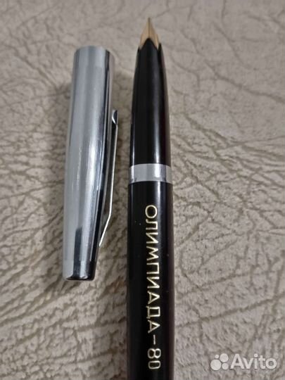 Перьевая ручка с золотым пером СССР