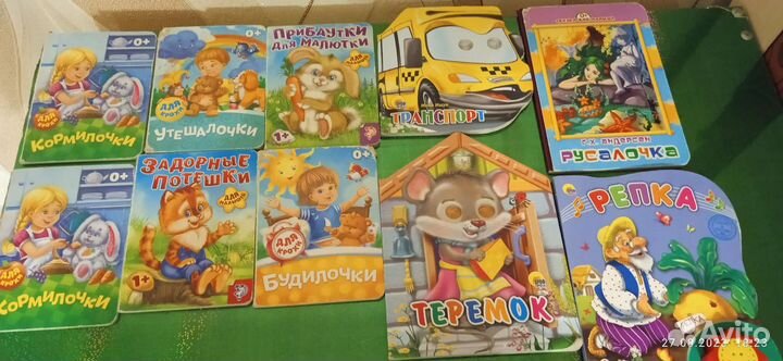 Детские книжки