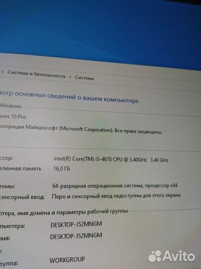 Игровой пк i5