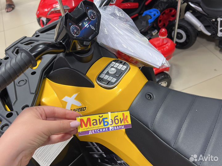 Квадроцикл детский электрический с пультом Новый