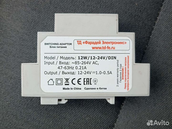 Модем gsm iRZ MC52iT