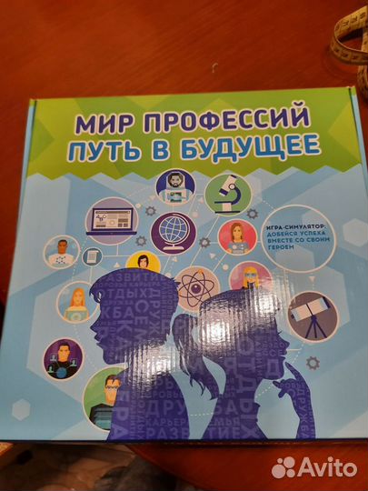 Игра, настолка