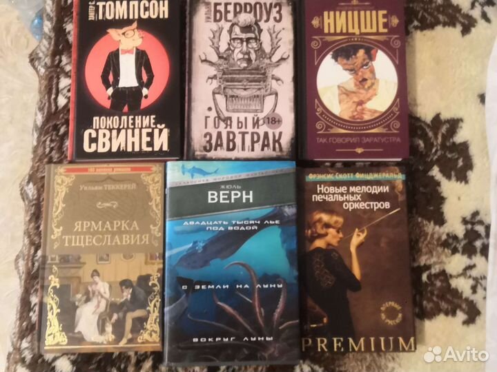 Новые книги