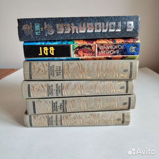 Василий Головачёв книги