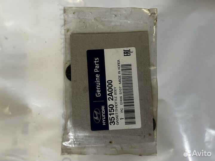 Прокладка дроссельной заслонки 351502A000